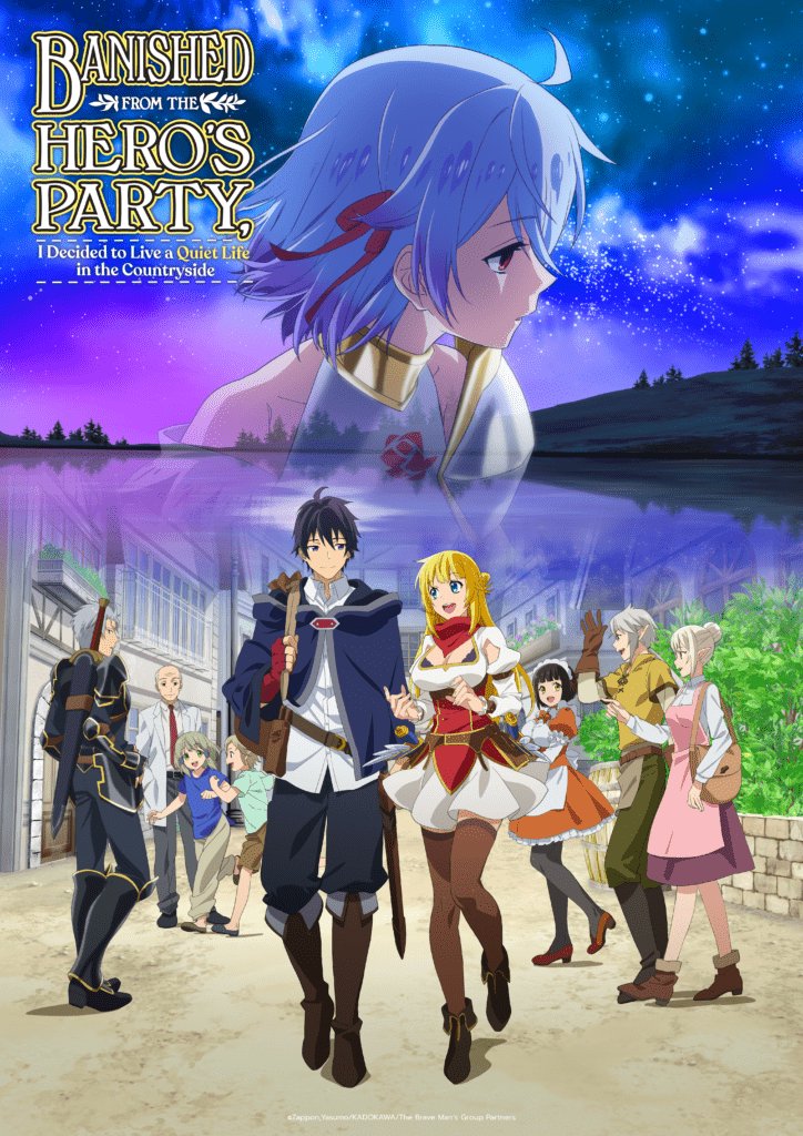 Shin no Nakama ja Nai to Yuusha no Party wo Oidasareta node