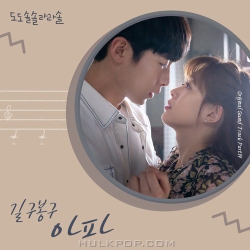 GB9 – Do Do Sol Sol La La Sol OST Part.14