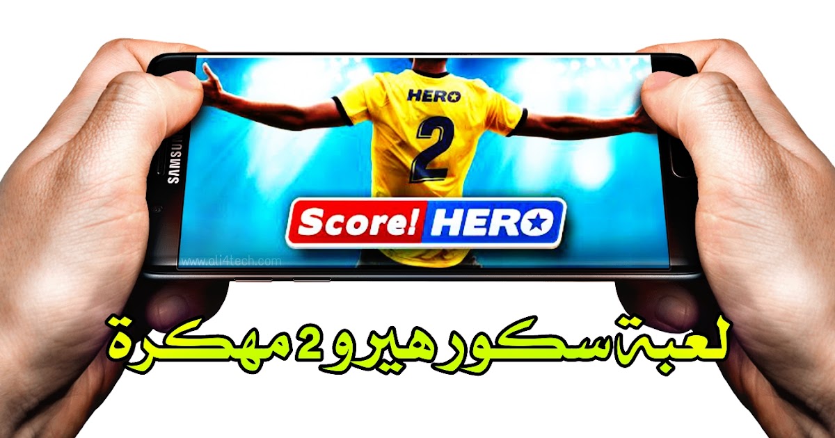 Lego marvel super heroes 2 лабиринт. Испаритель аегис hero. Score hero 2. Как почистить хиро 2. Hero zero.