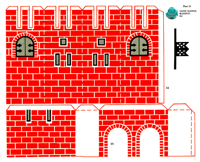 Древнерусская крепость Древнерусская крепость СССР. Древнерусская крепость художник З . Л. Венедиктова игра-самоделка СССР ПО Картонажник Ленинград. Древнерусская крепость самоделка СССР. Древнерусская крепость своими руками из бумаги СССР, советский. Самоделка из бумаги Древнерусская крепость СССР. Поделка из бумаги Древнерусская крепость СССР. Самоделка из картона Древнерусская крепость СССР. Сделай сам поделки для детей Древнерусская крепость СССР. Древнерусская крепость игрушка-самоделка СССР, советская. Древнерусская крепость игра СССР, советская. Древнерусская крепость солдатики, Древняя Русь, крепость, замок. Самоделка Древнерусская крепость обложка замок лучники. Самоделка крепость замок Древняя Русь солдаты армия. Древнерусская крепость из бумаги СССР. Древнерусская крепость сделай сам СССР. Древнерусская крепость из бумаги своими руками. Древнерусская крепость распечатать. Древнерусская крепость самоделка. Древнерусская крепость поделка. Древнерусская крепость сделай сам. Древнерусская крепость игрушка СССР. Древнерусская крепость модели из бумаги. Древнерусская крепость выкройки. Древнерусская крепость схемы. Древнерусская крепость развёртки. Древнерусская крепость чертежи.