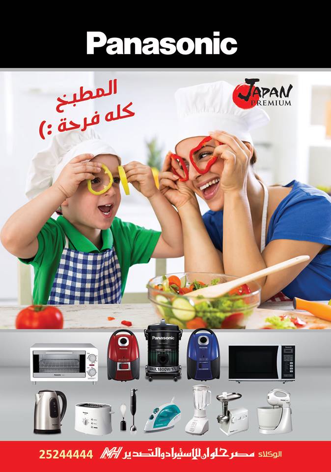 عرض اسواق شارع عبد العزيز من 1 حتى 15 فبراير 2019 عرض اسواق شارع عبد العزيز من 1 حتى 15 فبراير 2019