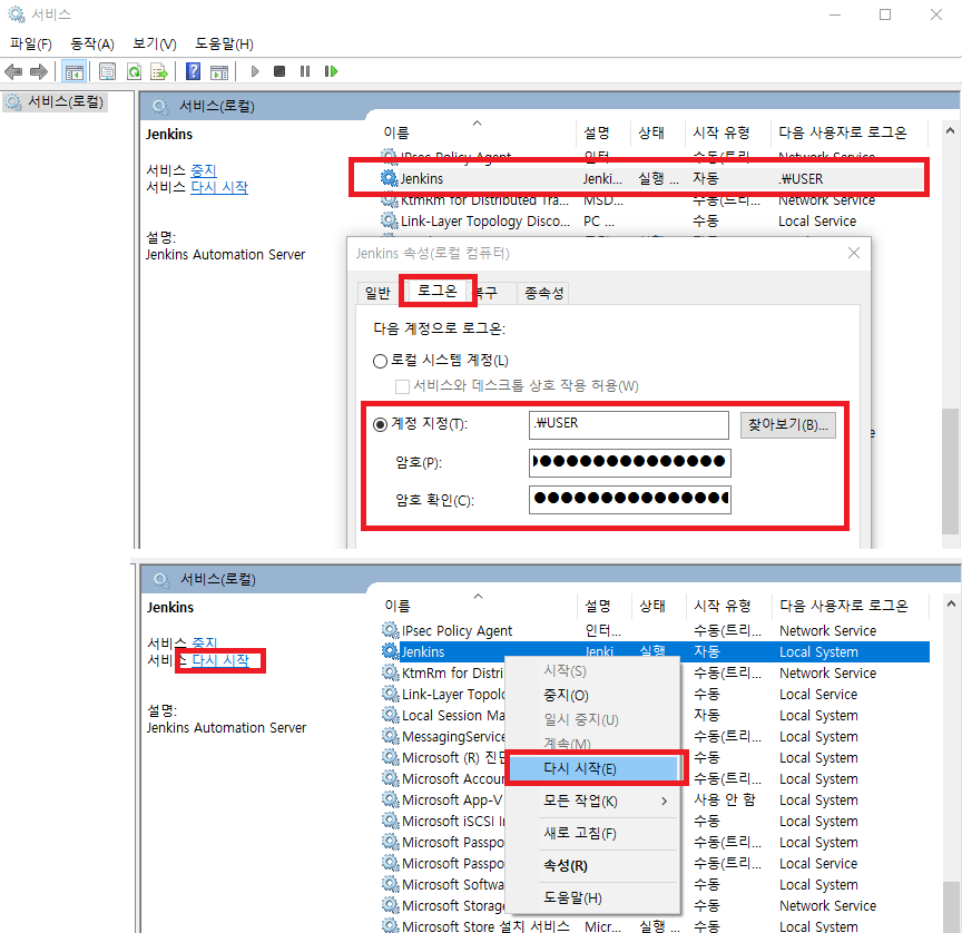 Execute Windows Batch Command Jenkins Pipeline Example Jenkins Post Build Actions Execute Windows Batch Command at Shawn Rooks