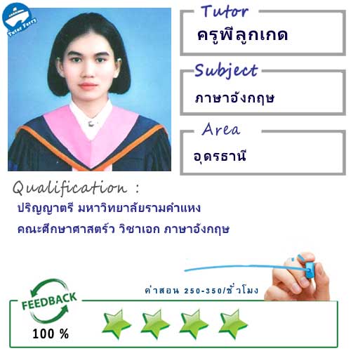 My Image 2