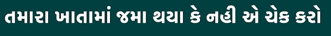 Gujarati Voice Typing:Gujarati Speech To Text Offline