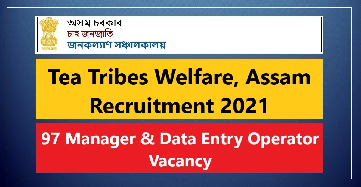 TTWD Assam Recruitment 2021 97 Manager & Data Entry Operator Vacancy