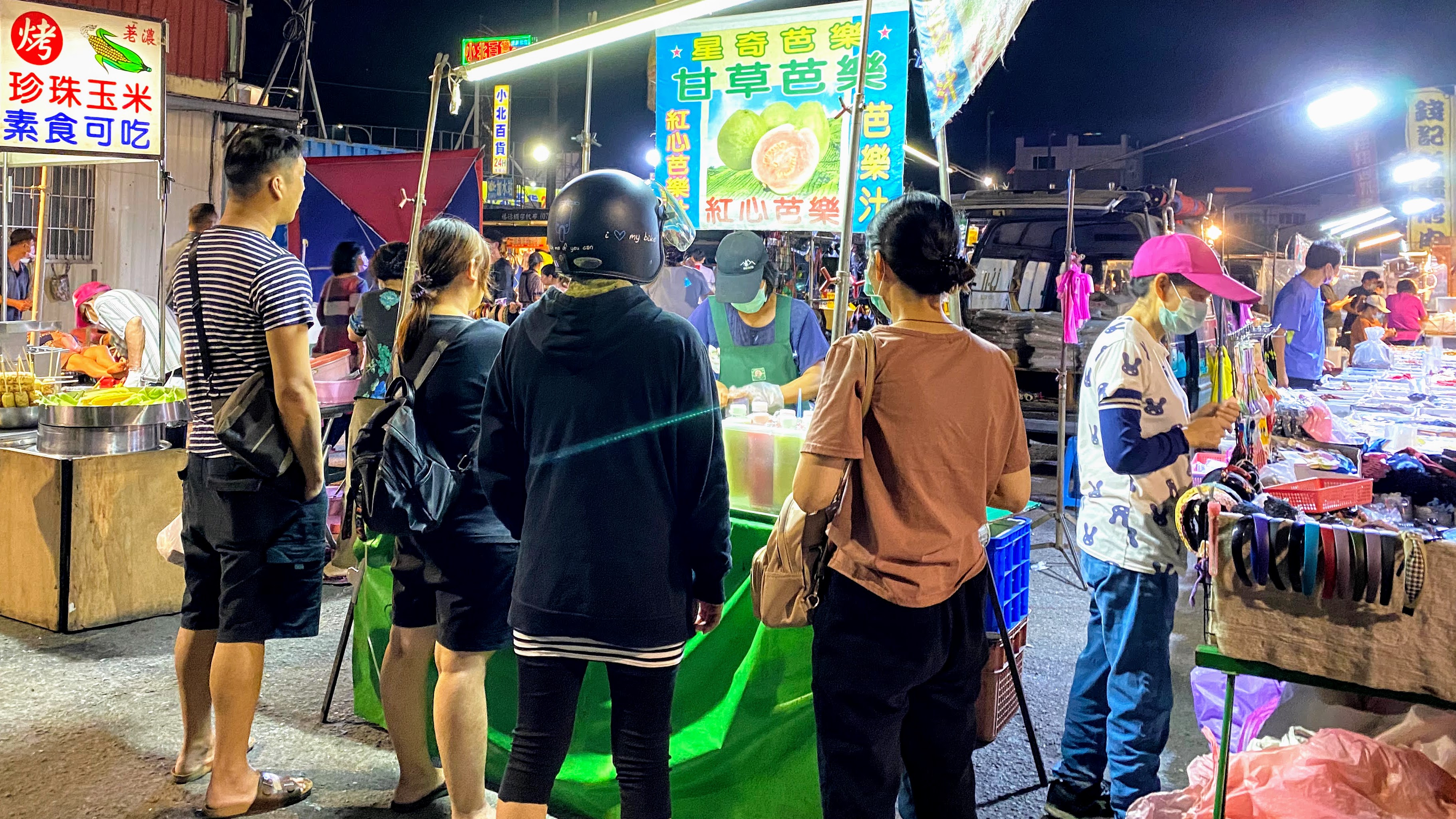 星奇芭樂,台南夜市甘草芭樂