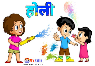 होली 2 Holi 2 hindi poems poetry kavita balkvita india festival Hindu festival phagua Happy Holi colourful festival