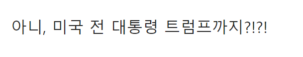 이 이미지는 대체 속성이 비어있습니다. 그 파일 이름은 20210504140144.png입니다