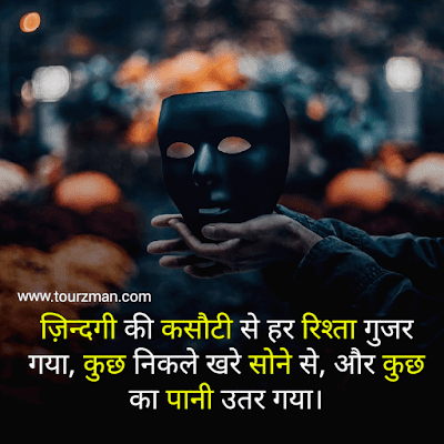inspirational motivational suvichar in hindi images inspirational motivational suvichar in hindi images