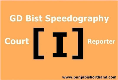 G.D. Bist [I] Speedography Steno Words