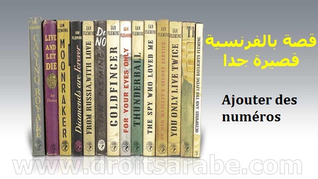 قصة بالفرنسية قصيرة جدا - قصص بالفرنسية مترجمة بالعربية للمبتدئين قصة بالفرنسية قصيرة جدا - قصص بالفرنسية مترجمة بالعربية للمبتدئين