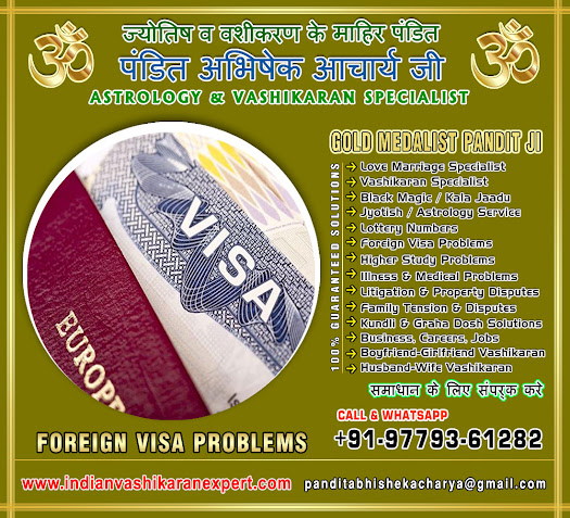 Visa Interview Specialist in India Punjab Jalandhar +91-9779361282 https://www.indianvashikaranexpert.com