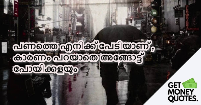 jeevitham quotes in malayalam