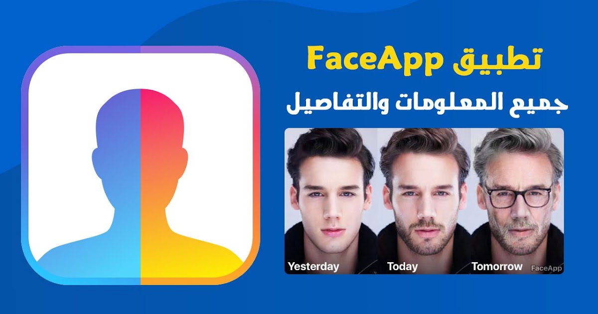 تحميل تطبيق FACEAPP PRO