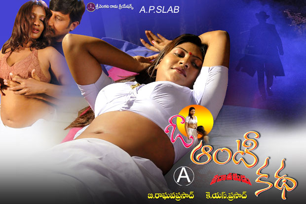 Free Music Movie Videos Search And Play Telugu Sarasam Storieslatest Telugu Boothu Katha Audio Stories Kanne Puku Pakkinti Aunty Telugu Special Free Music Movie Videos Search And Play Telugu Sarasam Storieslatest Telugu Boothu Katha Audio Stories Kanne Puku Pakkinti Aunty Telugu Special