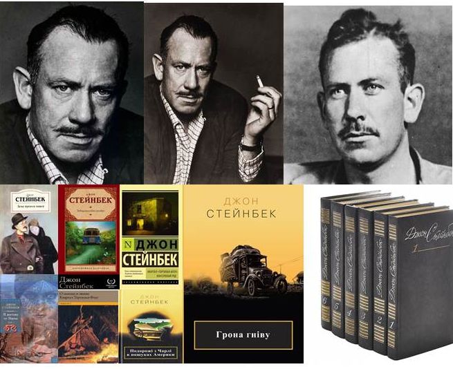 Книги стейнбека список. К востоку от эдема джон стейнбек книга. Джон стейнбек писатели сша. Джон стейнбек в молодости. Стейнбек и чарли.