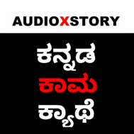 kama kathegalu,kama kathe,kannada rasika kathegalu,kannada kama,kannada rasikathegalu,kannada shrungara kathegalu,kannada kama stories,kannada new kama kathegalu,kannada rathi kathegalu,amma magana kama kathegalu,rasika kathegalu,shrungara kathegalu,kannada hosa kama kathegalu,kannada amma magana kama kathegalu,aunty kama kathegalu,attige tullu,kannada prema kathegalu,kannada ammana kama,kannada aunty kama kathegalu,tullina kathegalu,rathi kathegalu,kannada kama kathegalu in kannada,kannada salinga kama kathegalu,kannada ammana kama kathegalu,rasikathegalu kannada,kannada kama kathegalu audio,kannada kama kathe audio,kama kathegalu audio,kannadasex stories,kannada sexy stories,kannada xxx stories,kannada sex comics,kannada hot story,kannada sec stories,kannada x stories,kannada family sex stories,kannada font sex stories,kannada sex stories in kannada font,kannada adult stories,sex stories in kannada language,kannada erotic stories,kannada kannada sex film,sexy kannada stories,sex stories in kannada font,xxx kannada story,kannada facebook sex stories,kannada sex story audio,kannada sex story video,kannada village sex stories,kannada pratilipi,kannadasexstories,stories in kannada,newsexstory,kannadanewsexstory,kannada checks,kannada story,kannadasex,kannada stories,kannada kathegalu,Kutumba kama kathegalu,ಆಂಟಿ ಕಾಮ ಕಥೆಗಳು,Anti kama kathegalu,ಕುಟುಂಬ ಕಾಮ ಕಥೆಗಳು,ಅಕ್ಕಾ ಥಾಂಪಿ ಕಾಮಕ್ ಕಥೆಗಳು,akka thampi kama kathegalu,ಅಜ್ಜ ಮೊಮ್ಮಗಳು ಕಾಮ ಕಥೆಗಳು,Ajja mom magalu kama kathegalu,ಅಜ್ಜಿಯ ಮೊಮ್ಮಗ ಉಪಪತ್ನಿಯರು,Ajjiya mom maga upapatniyaru,Ajjiya mom maga kama kathegalu,ತಂದೆ ಮಗಳು ಕಾಮ ಕಥೆಗಳು,Tande magalu kama kathegalu,ತಾಯಿ ಮಗ ಕಾಮ ಕಥೆಗಳು,Tayi maga kama kathegalu,ವಧುವಿನ ಕಾಮ ಕಥೆಗಳು,Vadhuvina kama kathegalu,ಸಹೋದರ ಮತ್ತು ಸಹೋದರಿ ಕಾಮ ಕಥೆಗಳು,Sahodara mattu sahodari kama kathegalu,kannada voice kama kathalu,kannada voice sex story