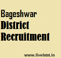 Bageshwar District Recruitment 2017, bageshwar.nic.in