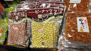 Flavoured peanuts