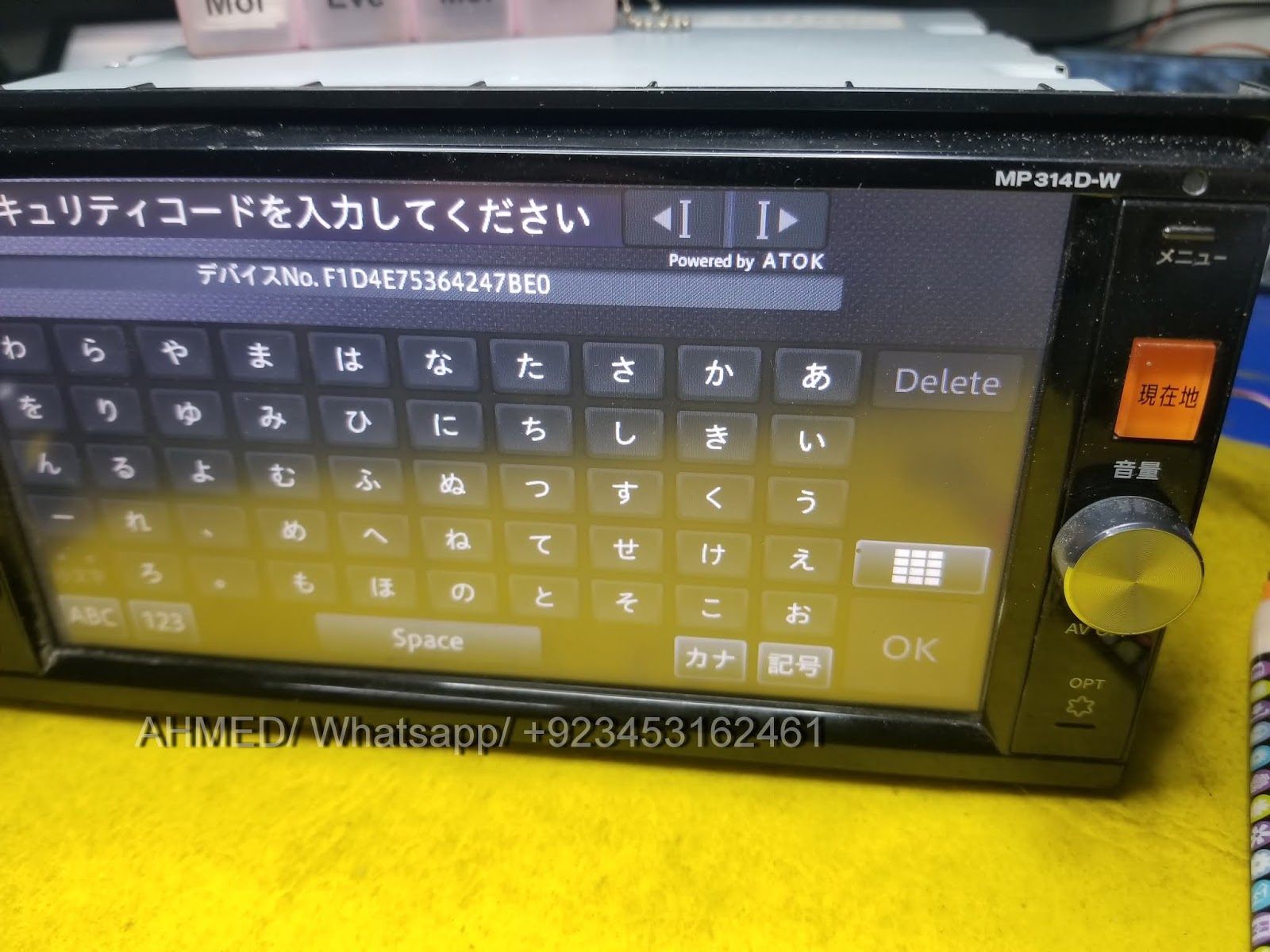 check map sd memory card security password code unlock car radio