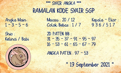 Syair Sgp Hari Ini Minggu 12 09 2021 Prediksi Hk 2d Jitu Malam Ini Sgp Sydney