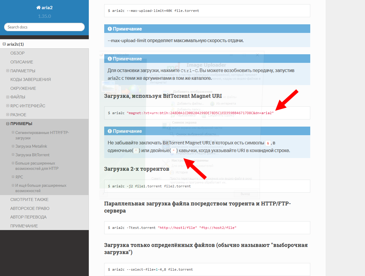 удаление программного обеспечения. свойства браузера подключения. флаг евросоюза с буквой f. ларм ес ог ссту. ес ог ссту.