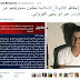 Terrorista de Túnez, estudiante universitario de 23 años