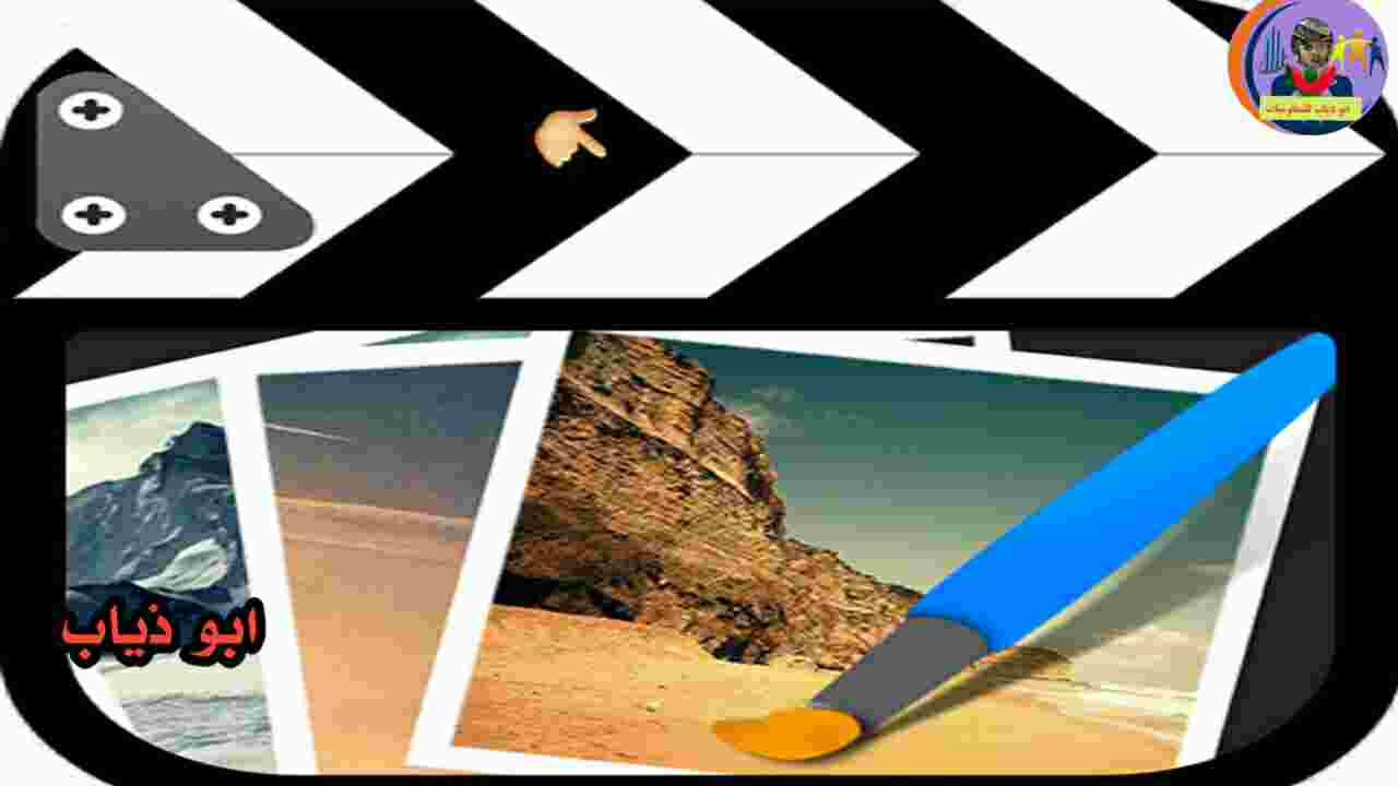 Tasmim Blog تنزيل برنامج تصميم فيديو Cute Cut Tasmim Blog تنزيل برنامج تصميم فيديو Cute Cut