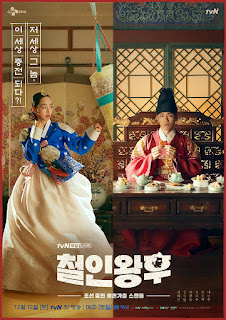 Mr. Queen Korean Drama