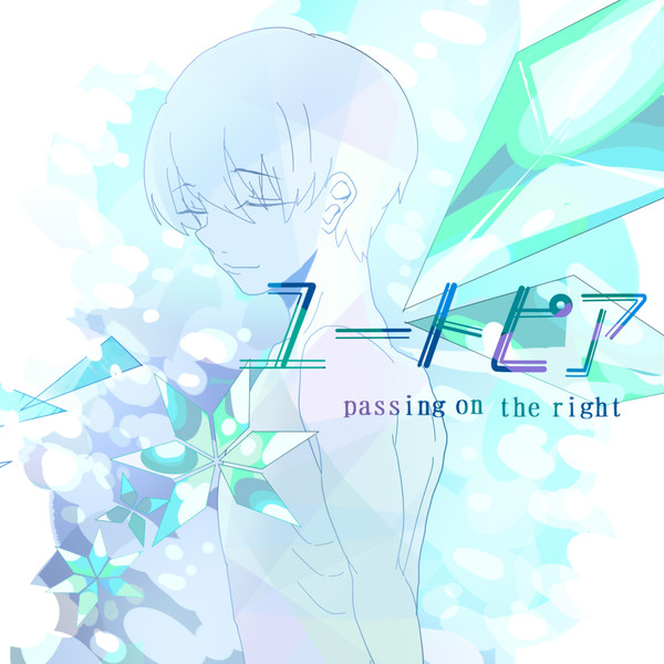 [Album] Passing on the Right - ユートピア (2016.03.23/RAR/MP3)