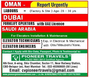 Gulf%2BJob%2BPaper%2B%252846%2529