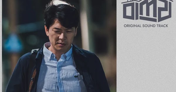 Lee ost. Lee ost. Lee si young. Yi sang spicebush. Lee ost.