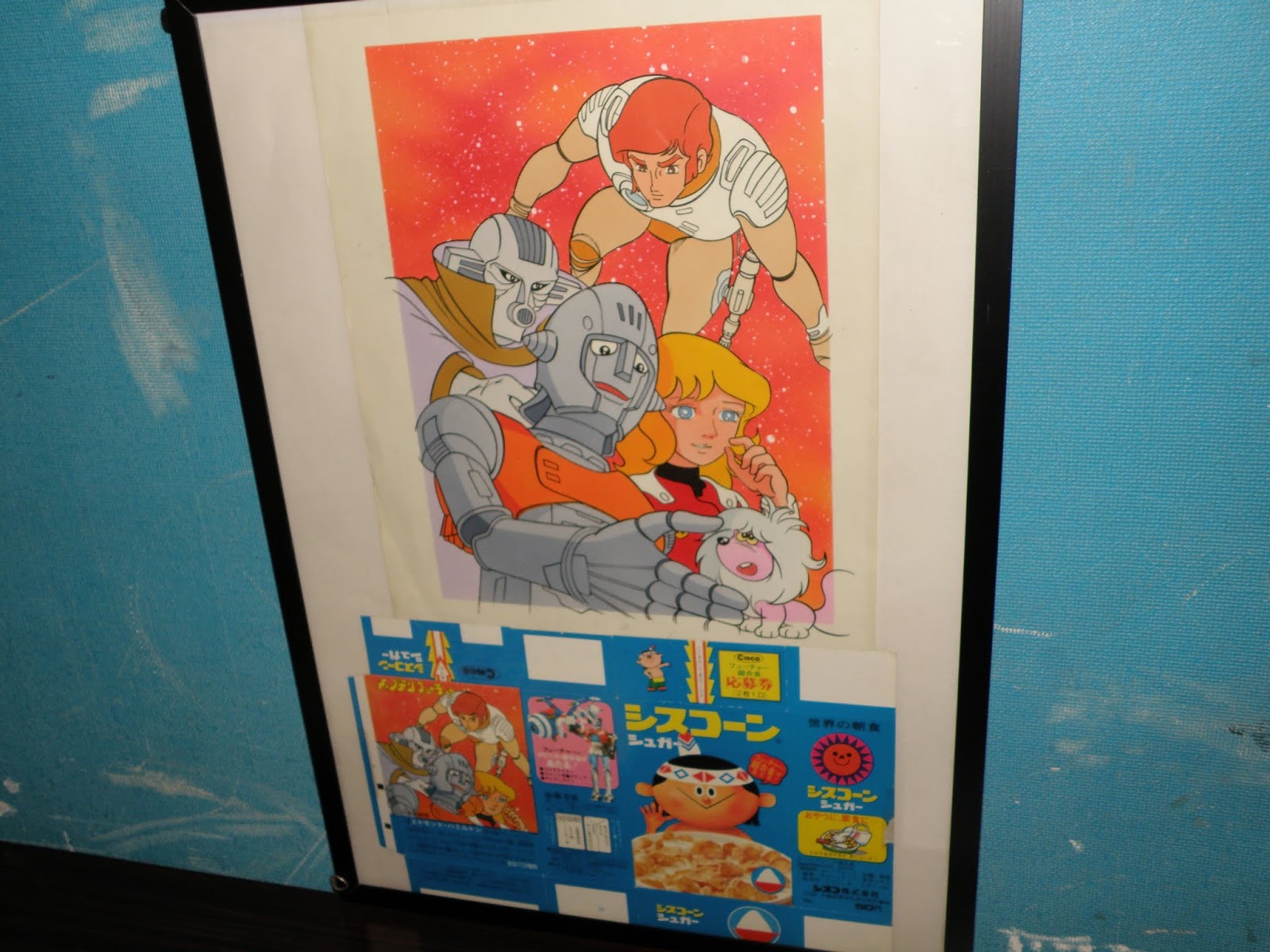 キャプテン・フューチャー コン2010 Captain Future Convention