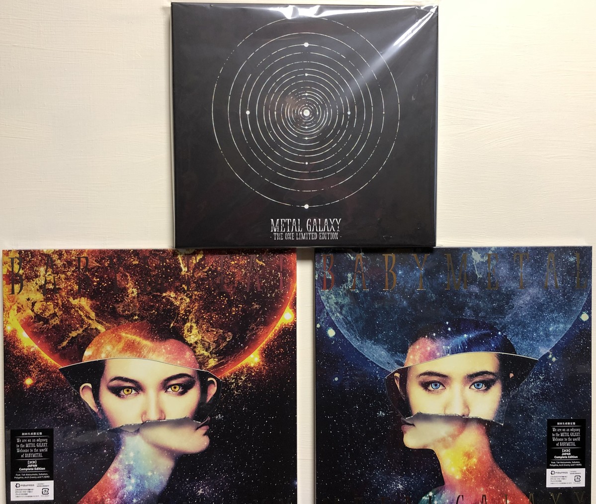 2-disc Japanese release of Metal Galaxy album
