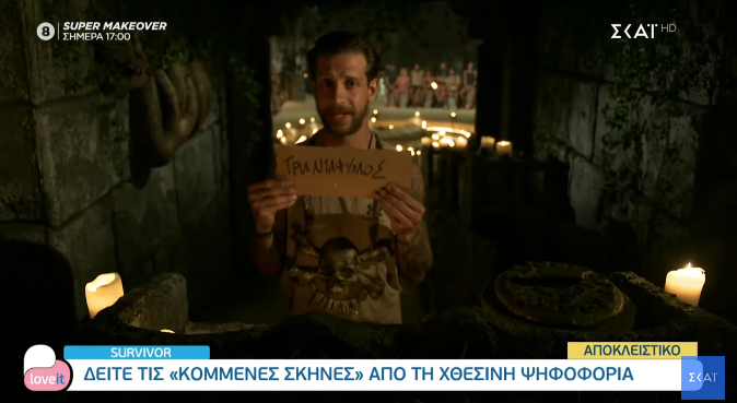 Survivor 4 - Ηλίας για Τριαντάφυλλο : Είμαστε πολύ ok τελευταία (video)