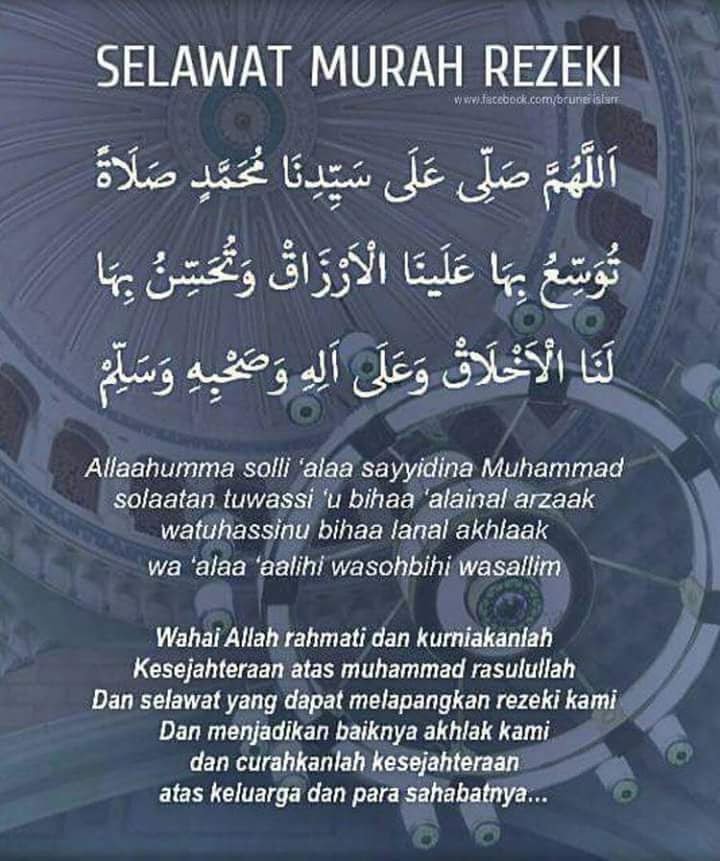 doa pembuka 12 pintu kebaikan doa pembuka 12 pintu kebaikan