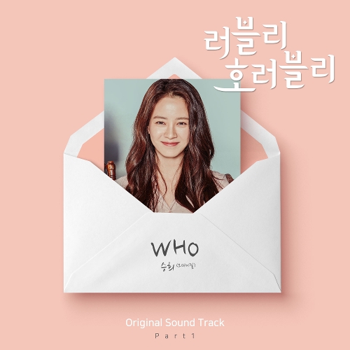 SeungHee (OH MY GIRL) – Lovely Horribly OST Part.1