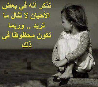 تحميل اجمل صور منوعة Miscellaneous اقوي العبارات مكتوبة بالصور