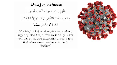 recite when you fall sick,dua for sickness