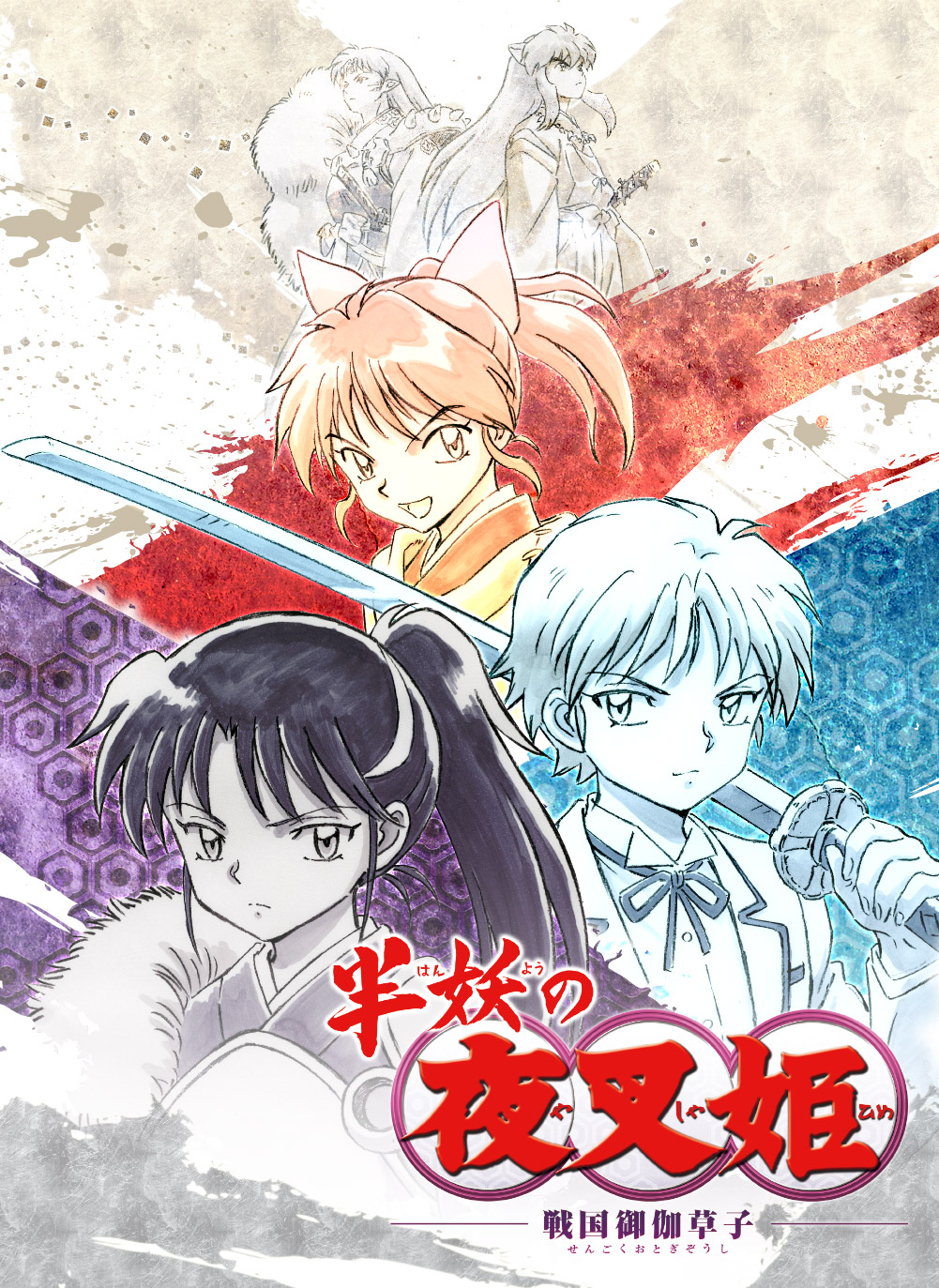 OtakuErrante] Calendario de Estrenos Anime Otoño 2020. V4.0
