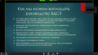 Как мы можем воплощать руководство Всемирного Дома Справедливости?