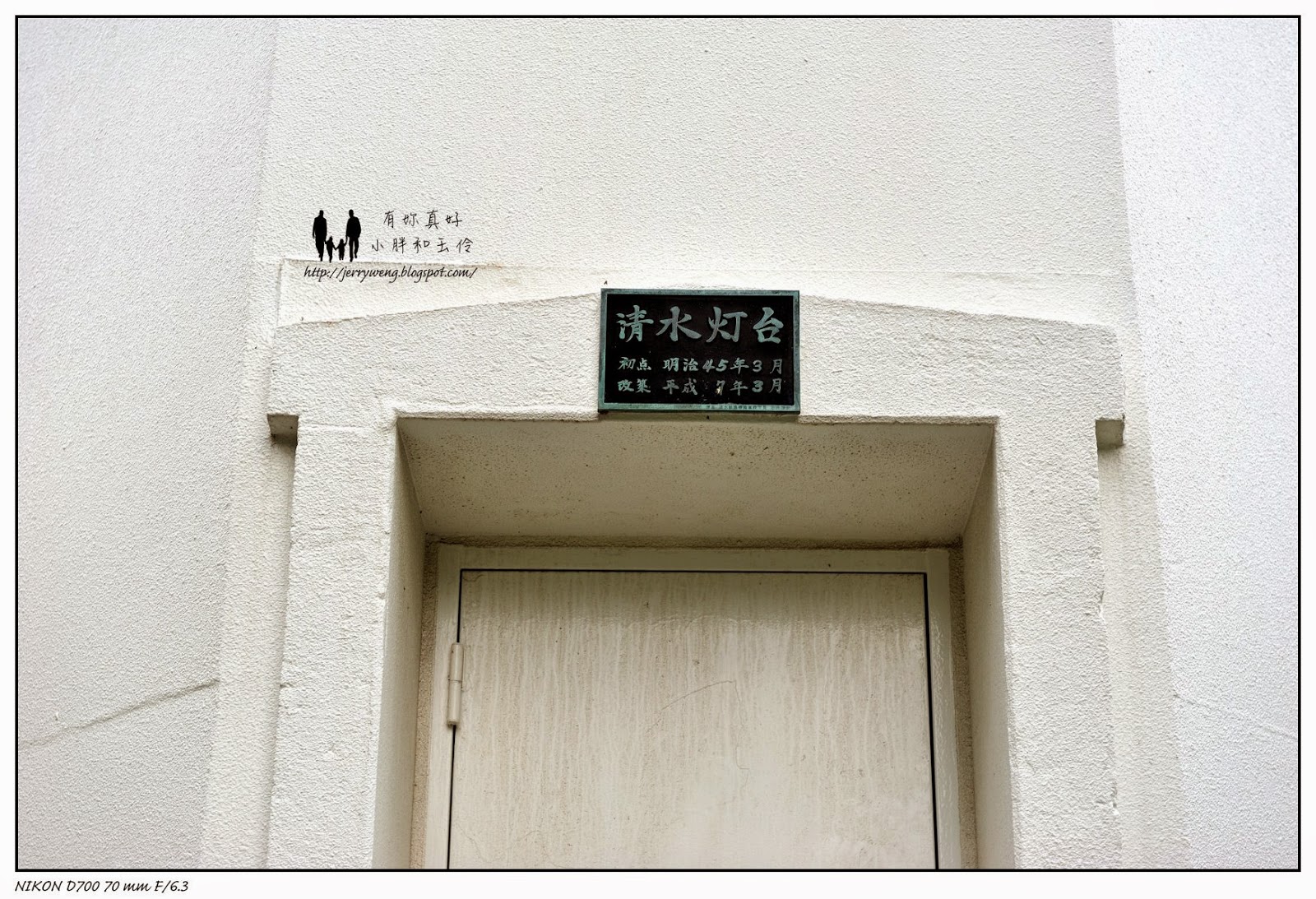 J リーグ ユニフォーム 発表