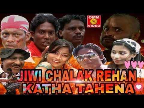 santali film hd