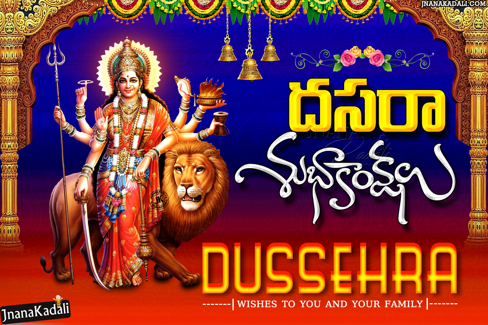 Dussehra greetings Quotes in Telugu-Happy Dussehra Greetings ...
