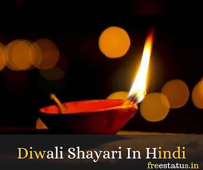 Diwali-Shayari-In-Hindi 