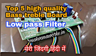 Top 5 high quality Bass treble board की जानकारी Low pass filter 