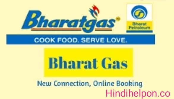 LPG भारत गैस नया कनेक्शन-Bharat gas new connection