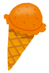 アイスクリームのイラスト「オレンジ」
