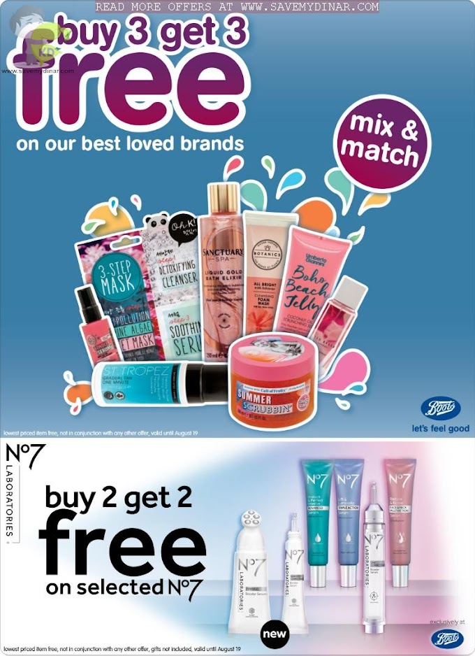 Boots Kuwait - Buy 3 Get 3 FREE