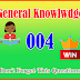 Selected General Knowledge Mock Test: 4 | Selected Rare Questions For SSC Exam | Degree Level PSC Exams | Kerala PSC Degree Level Exams